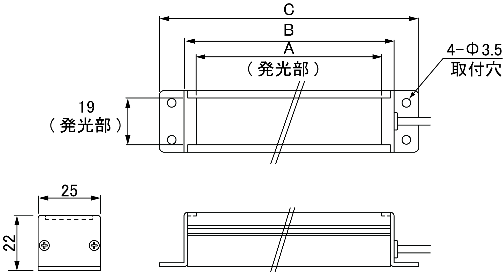 指向性直線照明 TLSAシリーズ(耳有り)
