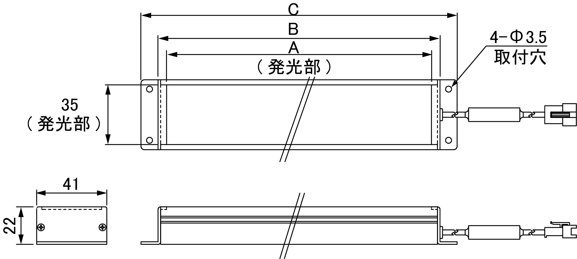 指向性幅広直線照明 TLWSAシリーズ (耳有り)
