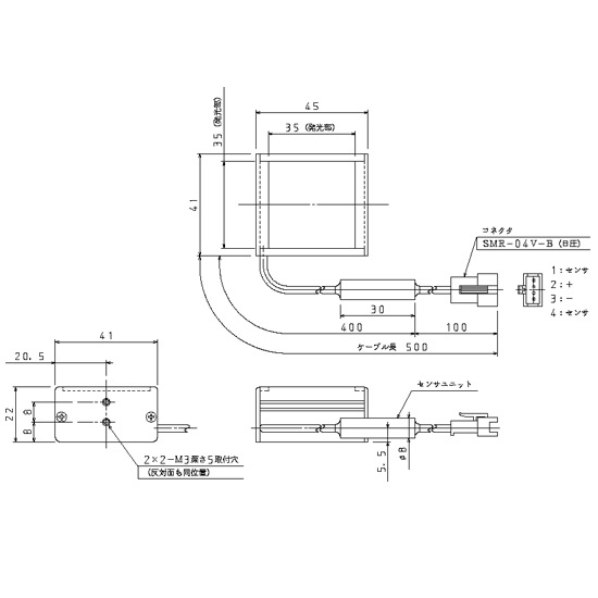 アイテックシステム 幅広直線照明（拡散光）耳無し IR940 35x35mm 1個