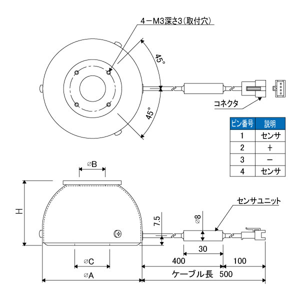 ドーム照明(反射光) TDシリーズ