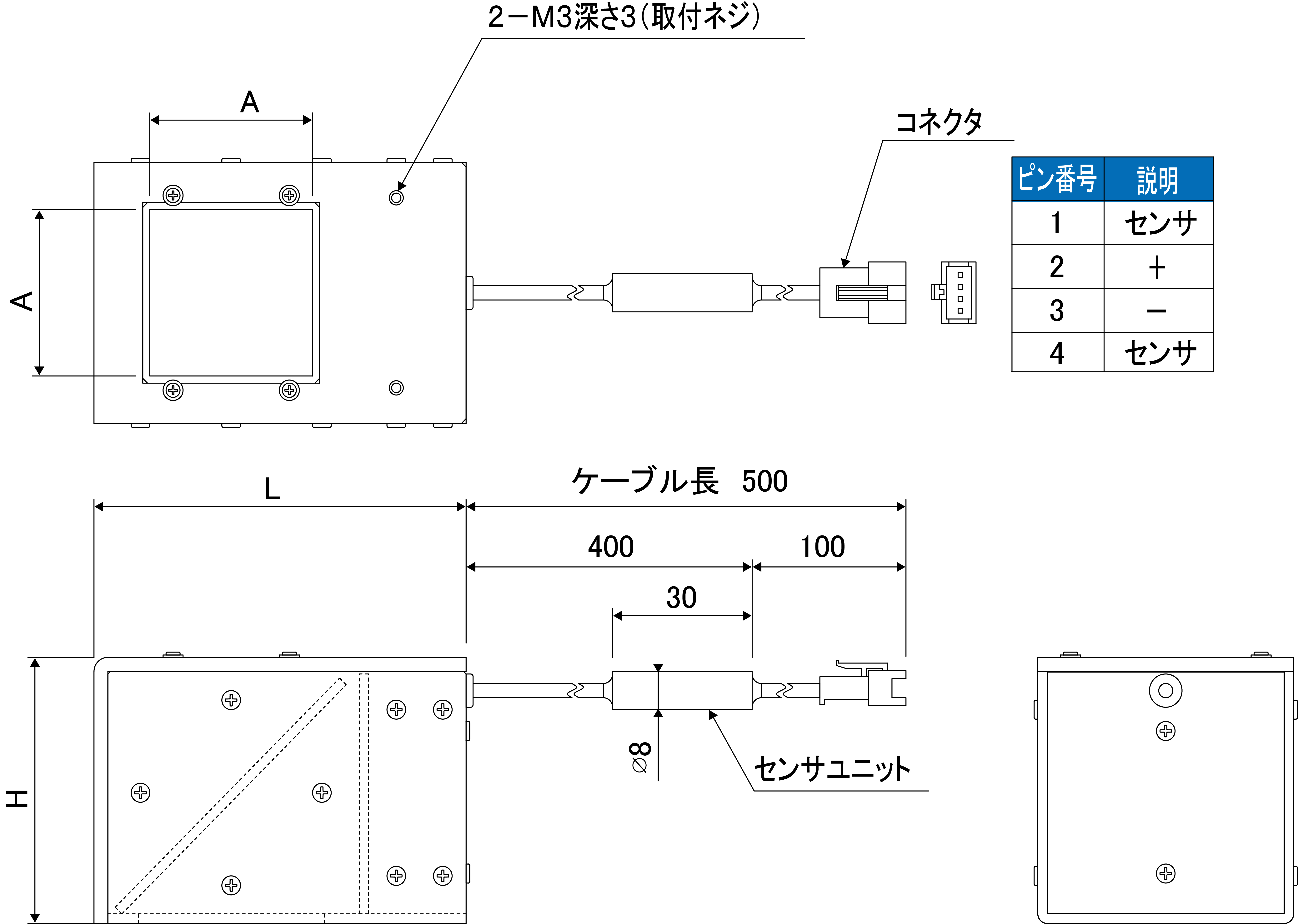 同軸落射照明 TCAシリーズ