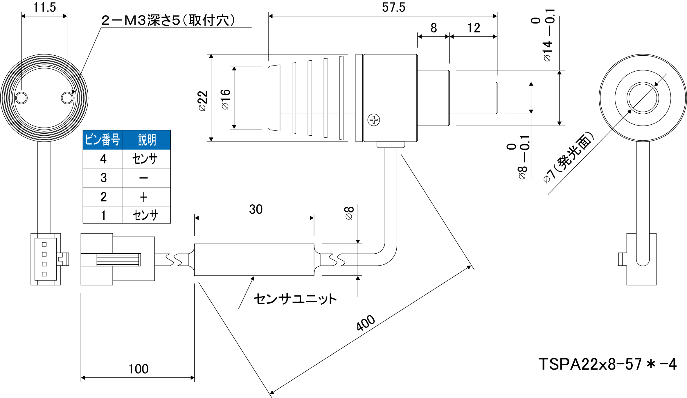 スポット照明(高輝度集光) TSPシリーズ