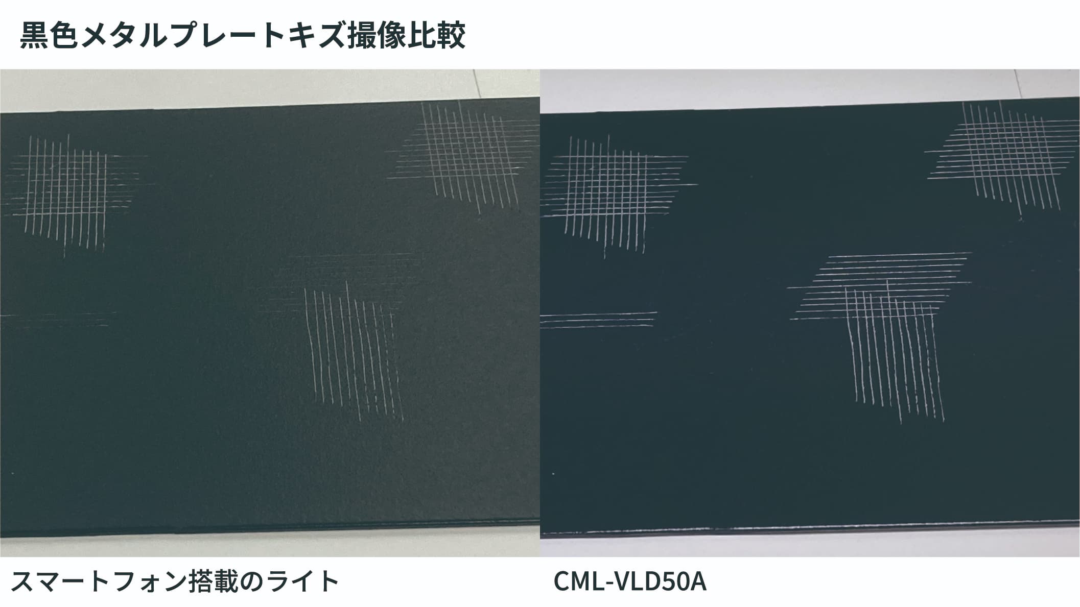 CML-VLD50A-BK