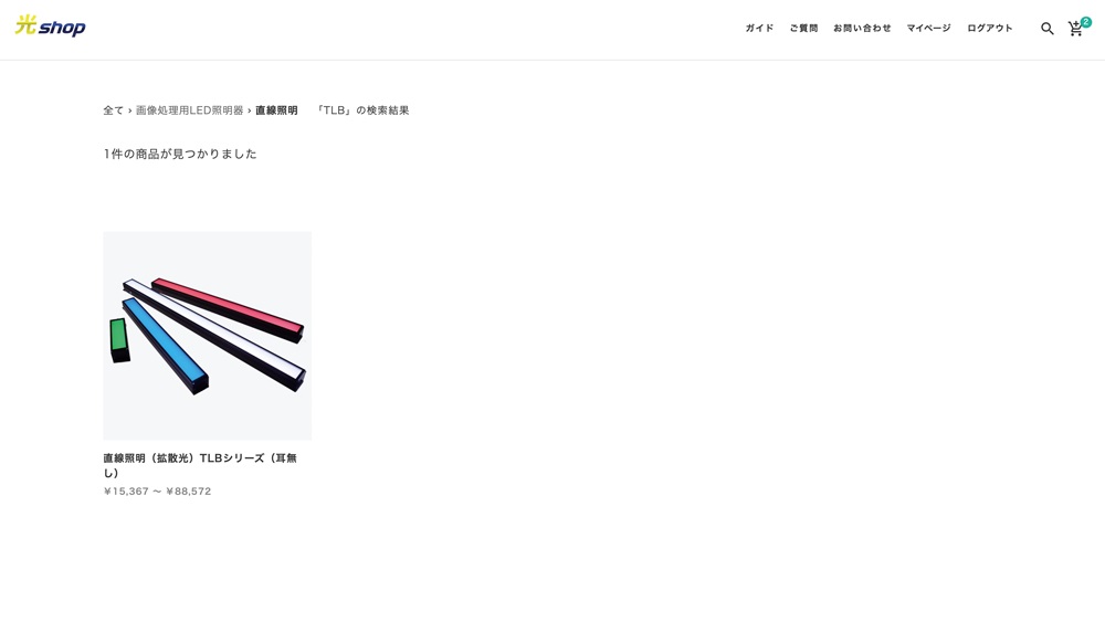 2.検索に該当する商品が一覧で表示されます。